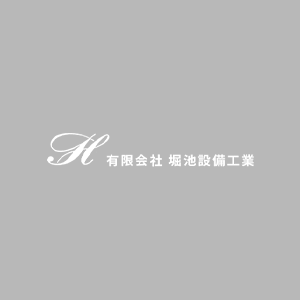 給・排水衛生設備工事が行われる施設とは？
